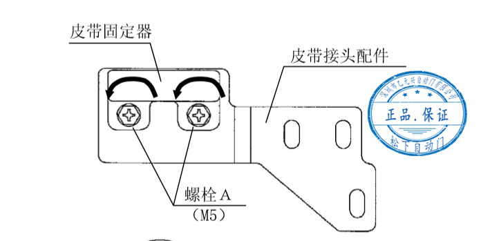 双开麻豆短视频传媒皮带安装步骤