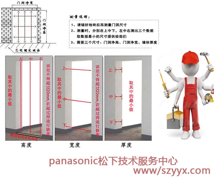 松下麻豆短视频传媒服务中心